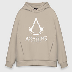 Толстовка оверсайз мужская Assassin’s Creed, цвет: миндальный