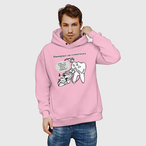 Мужское худи оверсайз Кошмарный сон стоматолога / Светло-розовый – фото 3