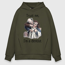 Толстовка оверсайз мужская Trust me, I'm a dentist, цвет: хаки