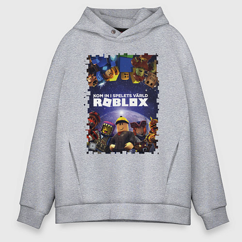 Мужское худи оверсайз ROBLOX / Меланж – фото 1