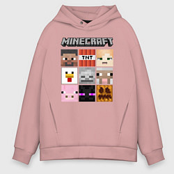 Толстовка оверсайз мужская MINECRAFT, цвет: пыльно-розовый