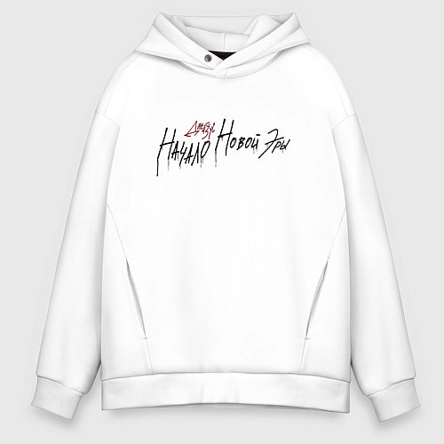 Мужское худи оверсайз Джизус тур / Белый – фото 1