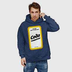 Толстовка оверсайз мужская Сода пищевая, цвет: тёмно-синий — фото 2
