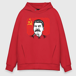 Толстовка оверсайз мужская Сталин и флаг СССР, цвет: красный