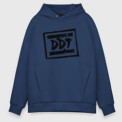 Толстовка оверсайз мужская ДДТ Лого, цвет: тёмно-синий