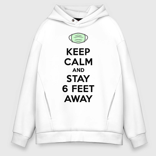 Мужское худи оверсайз Keep Calm and Stay 6 Feet Away / Белый – фото 1