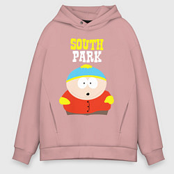 Мужское худи оверсайз SOUTH PARK