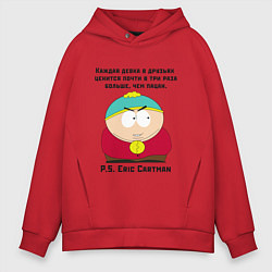 Толстовка оверсайз мужская South Park Цитата, цвет: красный