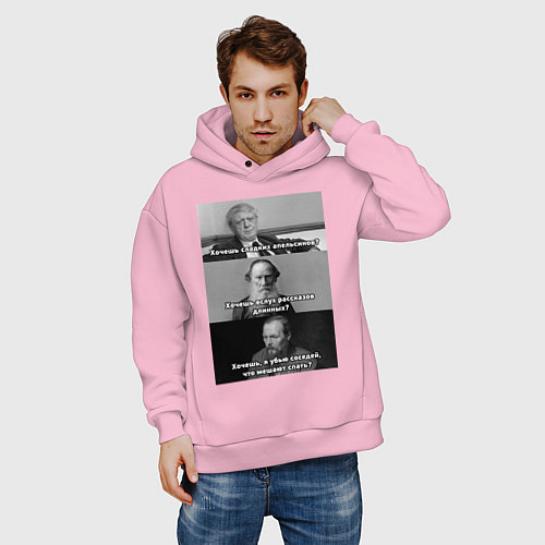 Мужское худи оверсайз Хочешь? Земфира / Светло-розовый – фото 3