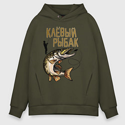 Мужское худи оверсайз Клёвый Рыбак