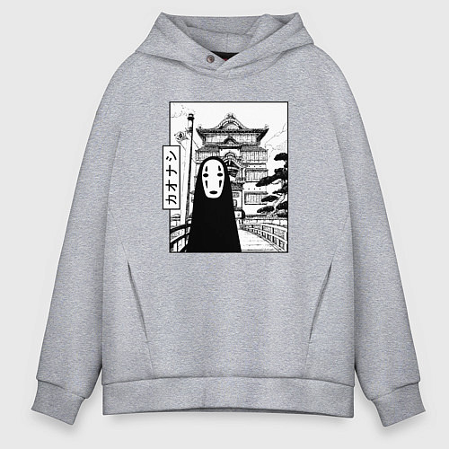 Мужское худи оверсайз No-Face Spirited Away Ghibli / Меланж – фото 1