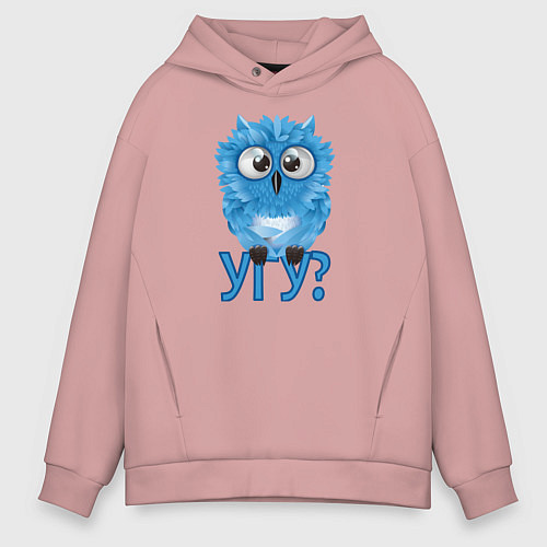 Мужское худи оверсайз Сова / Пыльно-розовый – фото 1