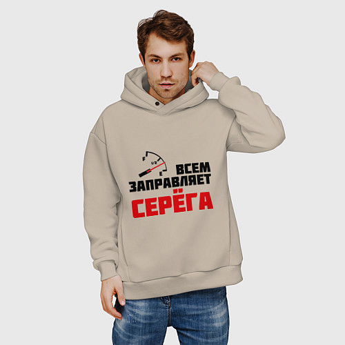 Мужское худи оверсайз Заправляет Серёга / Миндальный – фото 3