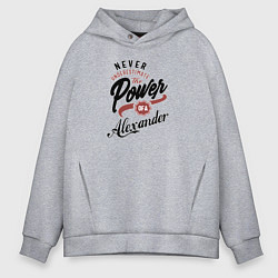 Толстовка оверсайз мужская Недооценивай силу Александра, цвет: меланж