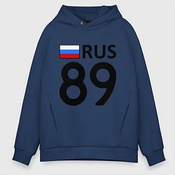 Толстовка оверсайз мужская RUS 89, цвет: тёмно-синий