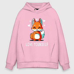 Толстовка оверсайз мужская ЛЮБИ СЕБЯ Love yourself, цвет: светло-розовый