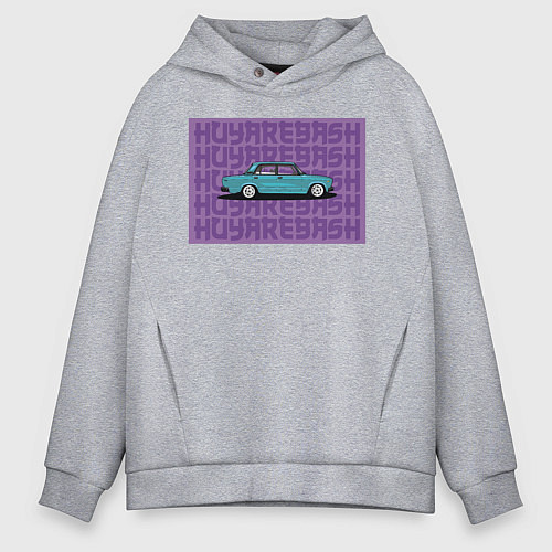 Мужское худи оверсайз АвтоВаз / Меланж – фото 1