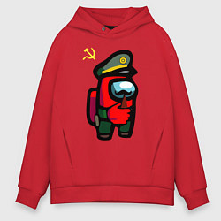 Толстовка оверсайз мужская Among us USSR, цвет: красный
