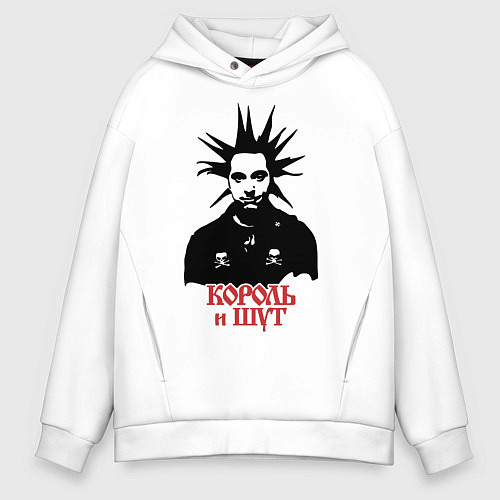 Мужское худи оверсайз Король и Шут / Белый – фото 1