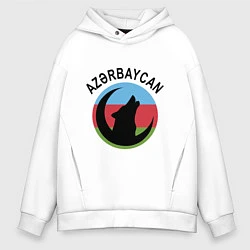 Толстовка оверсайз мужская Азербайджан, цвет: белый
