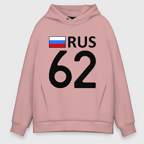 Мужское худи оверсайз RUS 62 / Пыльно-розовый – фото 1