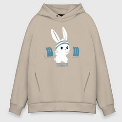 Толстовка оверсайз мужская Физкульт - привет!, цвет: миндальный