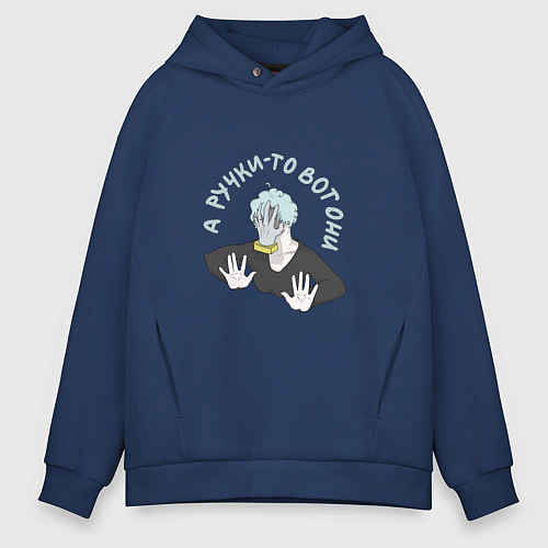 Мужское худи оверсайз Шигараки Томура / Тёмно-синий – фото 1