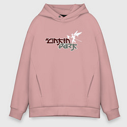 Толстовка оверсайз мужская Linkin Park 2021, цвет: пыльно-розовый