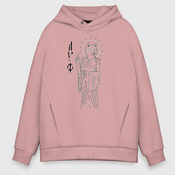 Толстовка оверсайз мужская Волк ауф, цвет: пыльно-розовый