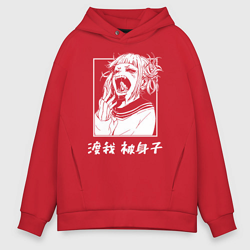 Мужское худи оверсайз Моя геройская академия / Красный – фото 1