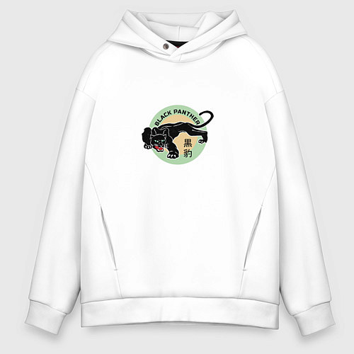 Мужское худи оверсайз Черная пантера / Белый – фото 1