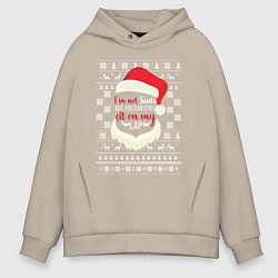 Толстовка оверсайз мужская Im not Santa, цвет: миндальный