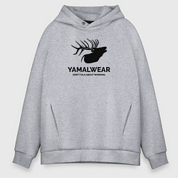 Толстовка оверсайз мужская Yamalwear, цвет: меланж