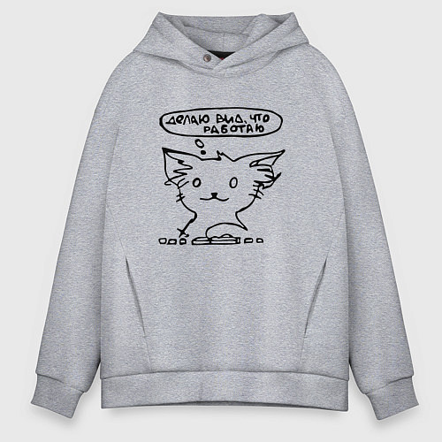 Мужское худи оверсайз Курсэд Кэтс Двенадцать / Меланж – фото 1