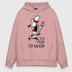 Мужское худи оверсайз Крэзи
