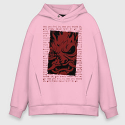Толстовка оверсайз мужская Cyberpunk 2077 SAMURAI, цвет: светло-розовый