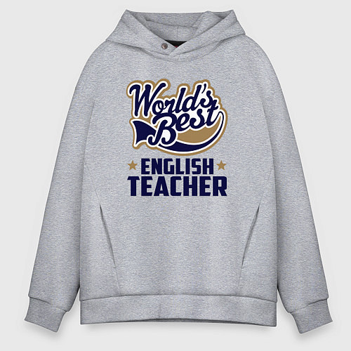 Мужское худи оверсайз Worlds best English Teacher / Меланж – фото 1