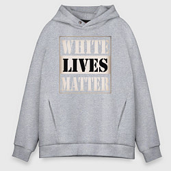 Толстовка оверсайз мужская White lives matters, цвет: меланж