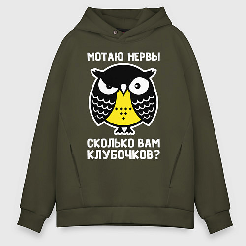 Мужское худи оверсайз Сова Мотаю нервы / Хаки – фото 1