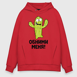 Мужское худи оверсайз Кактус обнимашки