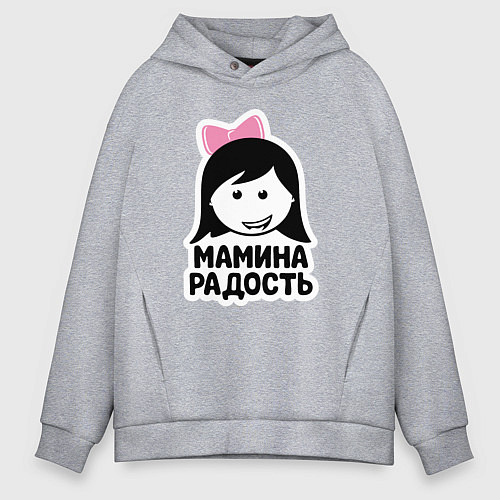 Мужское худи оверсайз Мамина радость / Меланж – фото 1