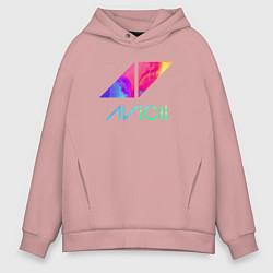 Толстовка оверсайз мужская AVICII RAIBOW, цвет: пыльно-розовый
