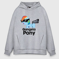 Толстовка оверсайз мужская Gangsta pony, цвет: меланж