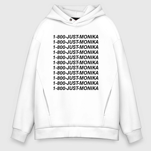 Мужское худи оверсайз Doki Doki Literature Club JUST MONIKA Z / Белый – фото 1