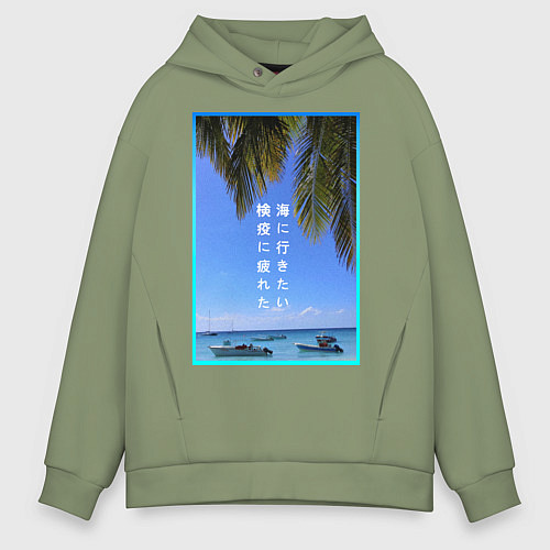 Мужское худи оверсайз Бриз / Авокадо – фото 1