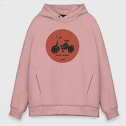 Толстовка оверсайз мужская Ретро велосипед, цвет: пыльно-розовый