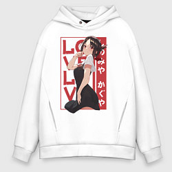 Толстовка оверсайз мужская Love Love, цвет: белый