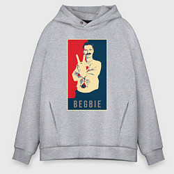 Толстовка оверсайз мужская Begbie, цвет: меланж