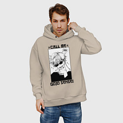 Толстовка оверсайз мужская Позвони мне сатору годзе, цвет: миндальный — фото 2