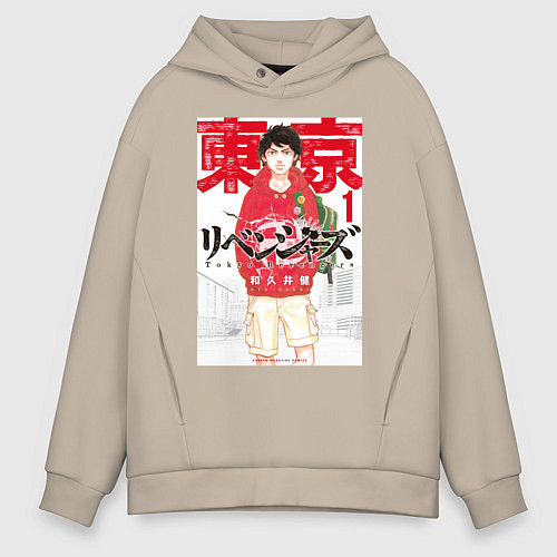 Мужское худи оверсайз ТАКЭМИТИ ТОКИЙСКИЕ МСТИТЕЛИ / Миндальный – фото 1